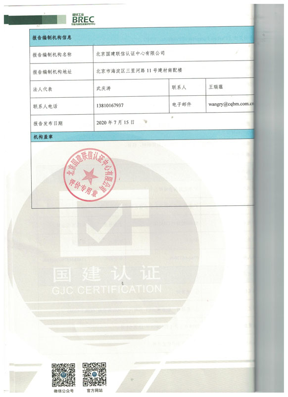 產(chǎn)品碳足跡 006.jpg